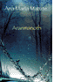 Aranmanoth